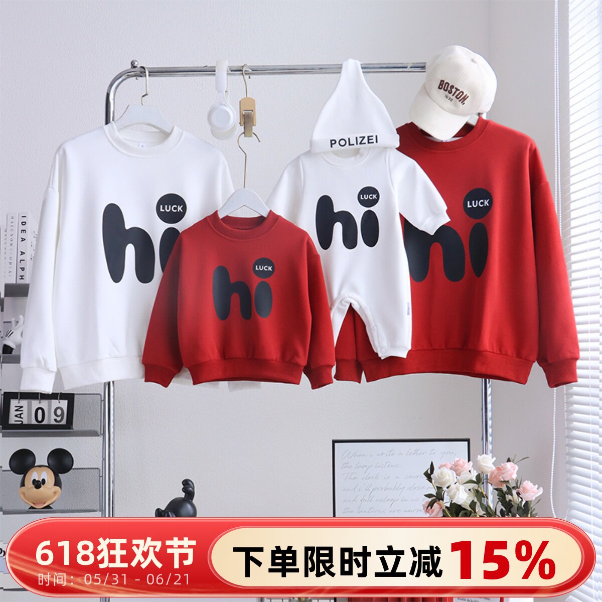 婴儿高级感亲子装一家三口秋冬季长袖新款休闲母子母女装加绒卫衣