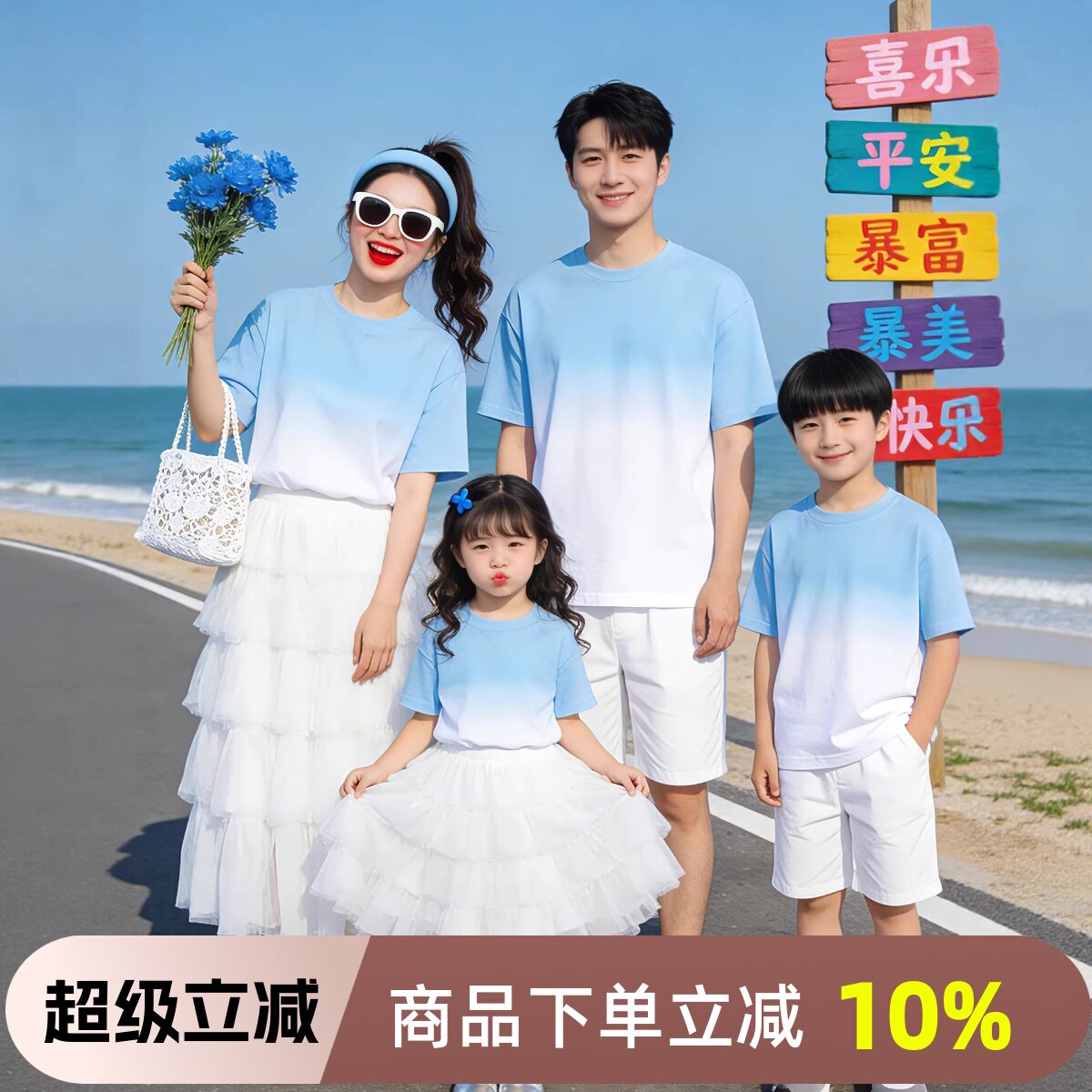 渐变亲子装一家三口夏季母女短袖图片
