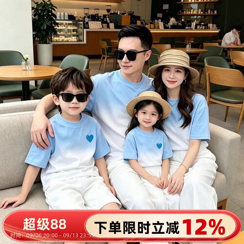 夏季炸街亲子装渐变爱心母女T恤