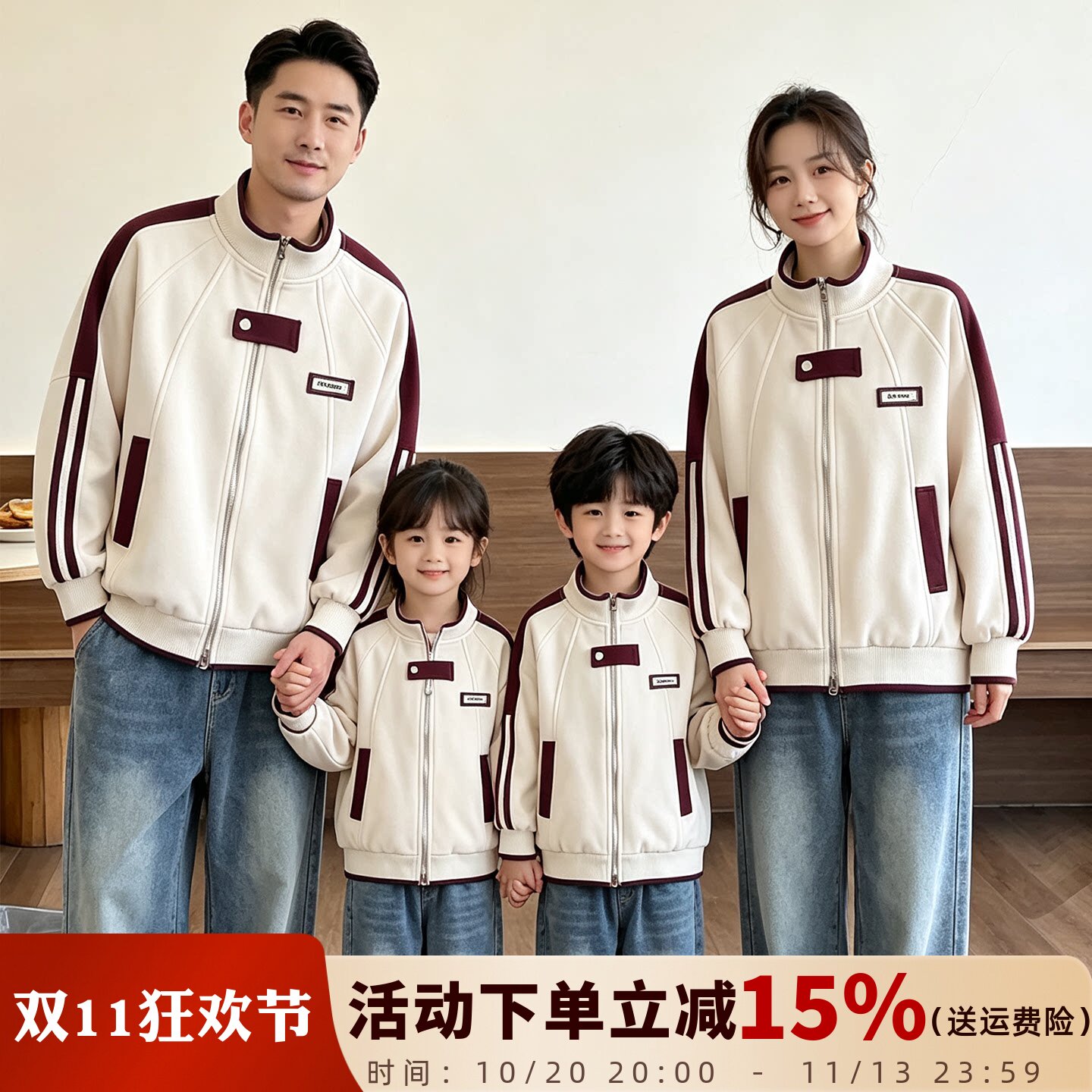 学院风亲子装棒球服一家三口插肩袖班服运动服秋季母女装开衫外套
