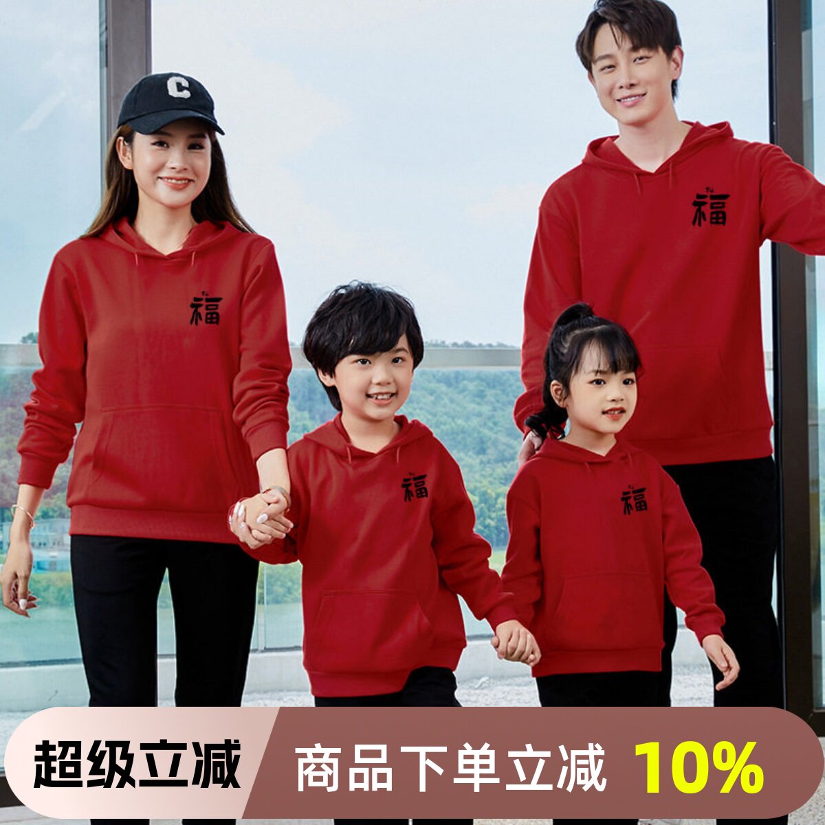 新年炸街亲子装秋冬纯棉长袖一家三口母子母女连帽卫衣加厚全家福