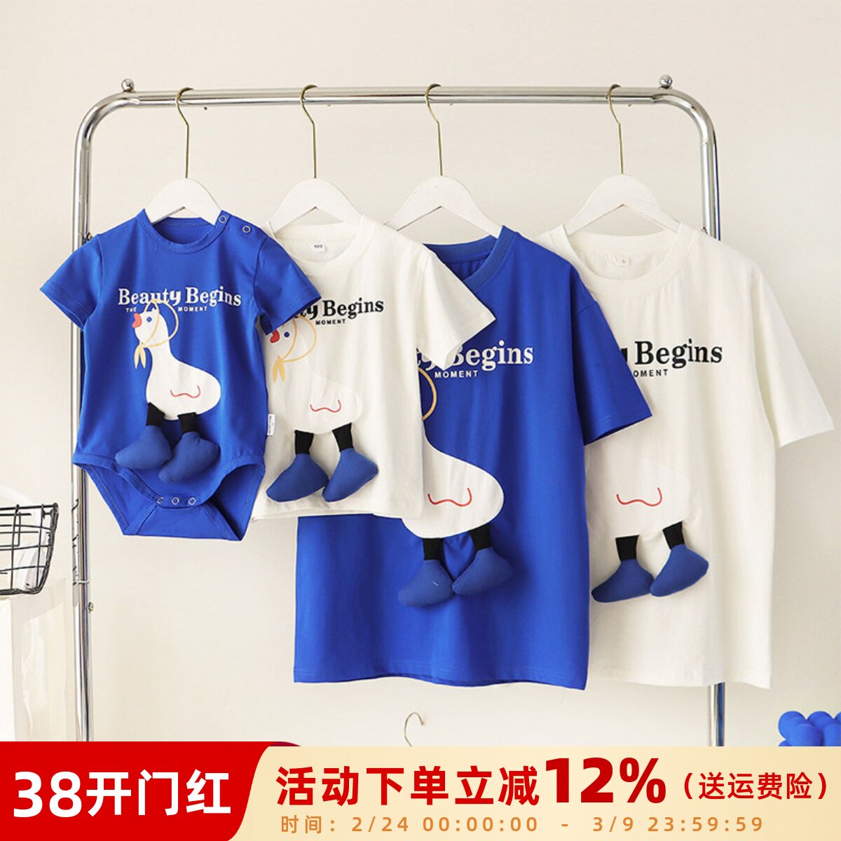 炸街亲子装短袖t恤一家三口夏装2023年新款潮流母子母女韩版纯棉