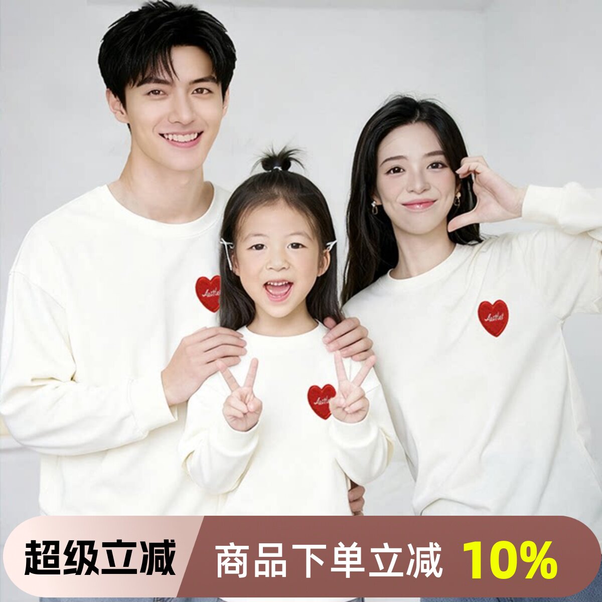 炸街纯棉亲子装卫衣一家三口婴儿满月新款秋冬装母子母女加绒外套