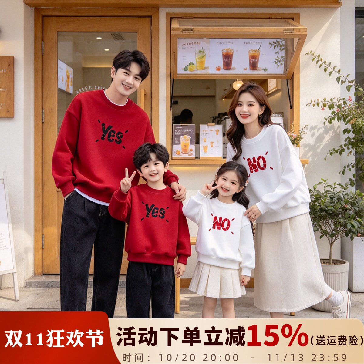 婴儿小月龄亲子装一家三口2026新款休闲洋气秋冬母子母女长袖卫衣
