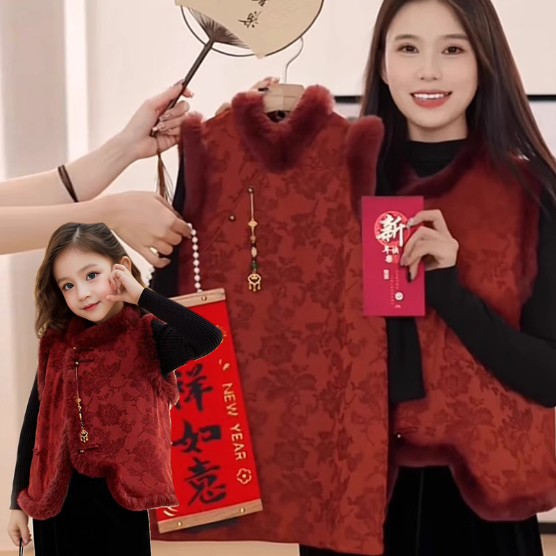 新中式过年亲子装棉服2025国风冬季拜年服母女红色加厚背心裙马甲