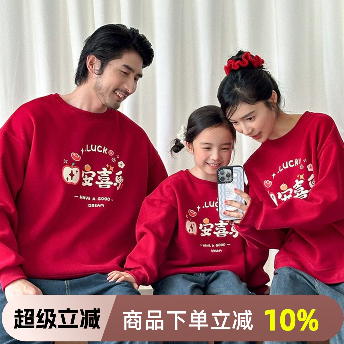 炸街亲子装母女长袖全家装一家三口秋冬装红色喜庆洋气纯棉卫衣潮