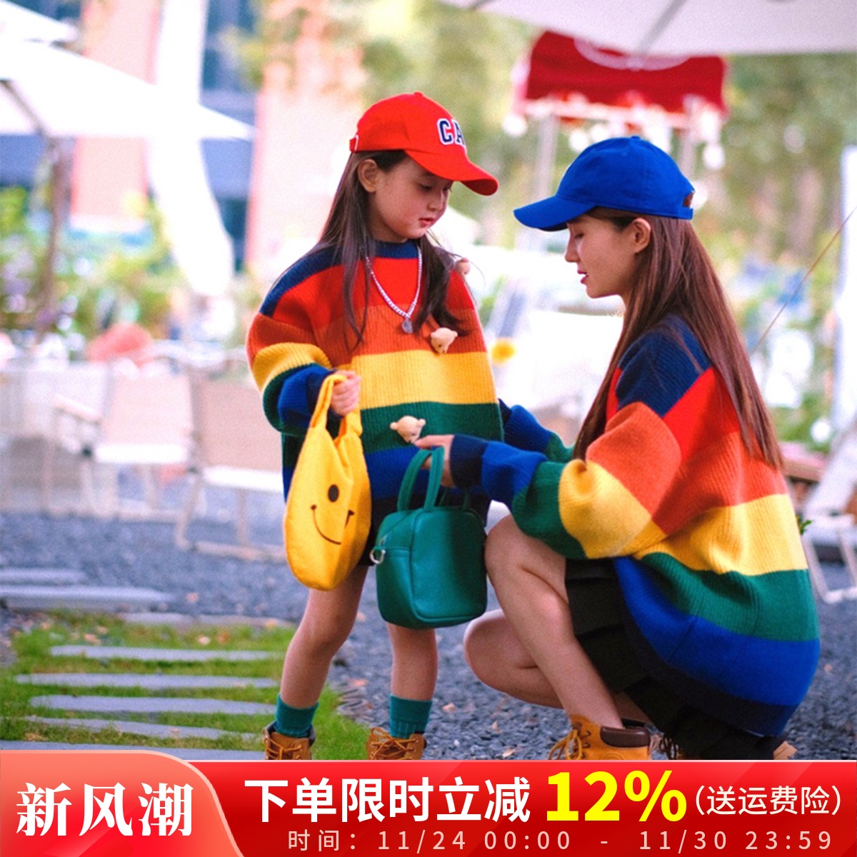 亲子装针织一家四口母子秋冬毛衣