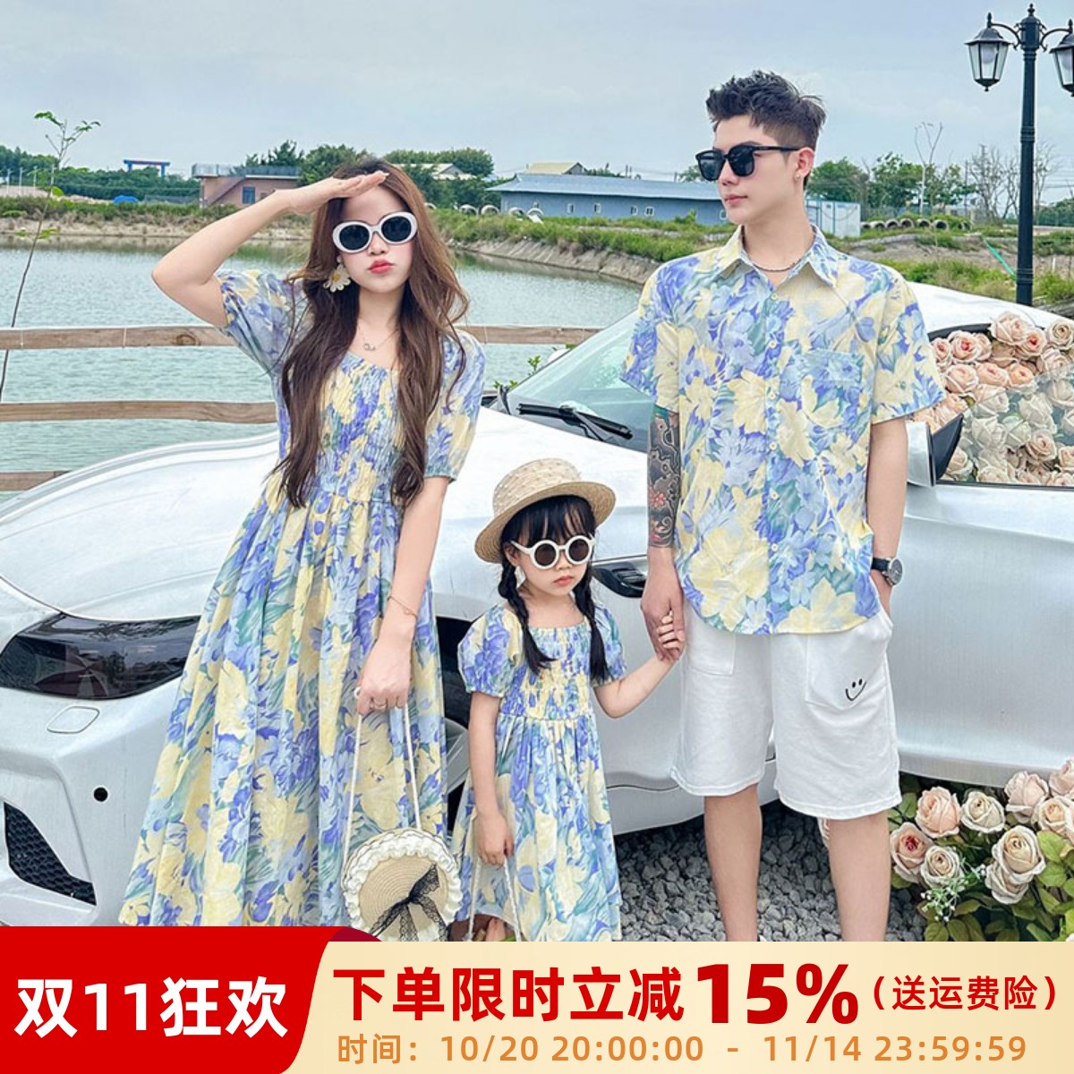 海边度假母女装连衣裙2024夏季新款短袖一家三口亲子装衬衫碎花裙