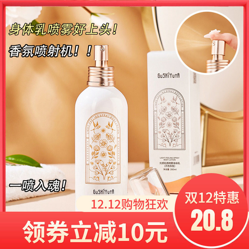 美白身体乳好用送人不(真的有可以美白的身体乳吗)