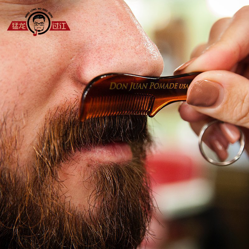 美国进口现货donjuan鬓角造型梳