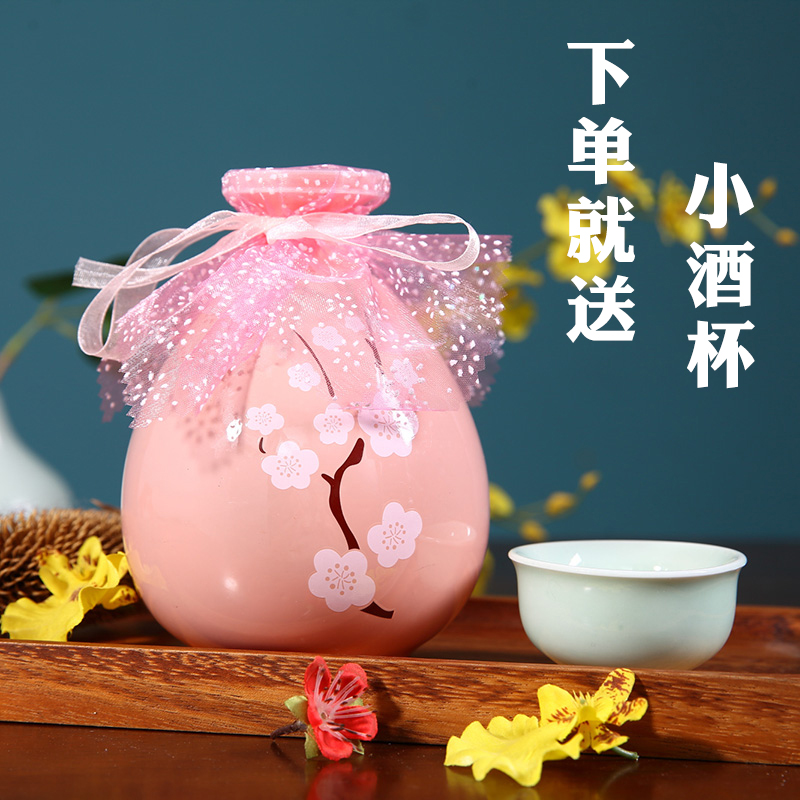 桃花酒女士高颜值500ml