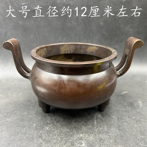 包邮香炉 三足鼎炉 铜香炉 大号 素面 摆件 复古 宣德炉 铜器可用