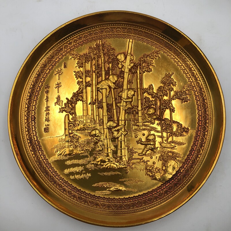 古玩杂项盘子 梅兰竹菊之竹子摆件 微大号家居鎏金鎏银工艺装饰品