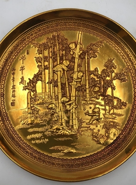 古玩杂项盘子 梅兰竹菊之竹子摆件 微大号家居鎏金鎏银工艺装饰品