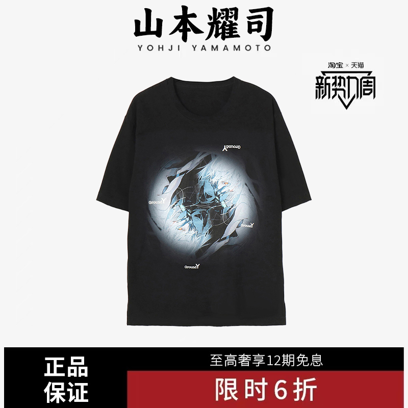 YOHJI YAMAMOTO × 山本耀司卡通漫画短袖GroundY联名t恤男女同款
