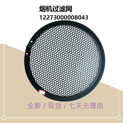 适用美D吸油烟机过滤网CXW-160-B635-C62P-J55V-JP70-JV505滤油网