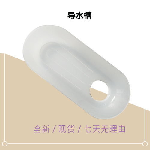 Vie1 Plus/M10 Pro/M10 Max美D洗碗机加水导水槽水杯原厂配件全新