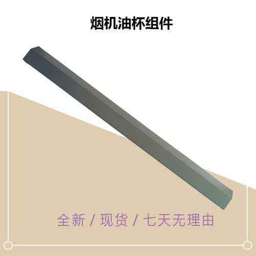 美D油烟机油杯组件CXKCP925S-D3/CXKCP928W-Z7/CXKCP927S-D3 Pro