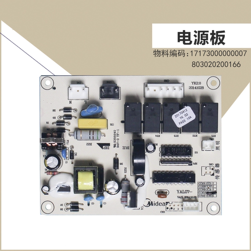 电源板CXW-200-DT550-DT539