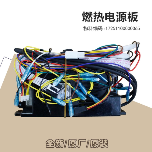 电源板主板JSQ32-16M1/-16M1