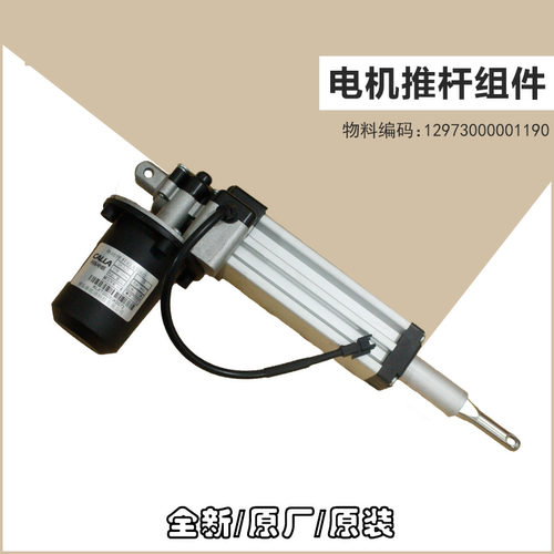 适用于美的吸油烟机电机