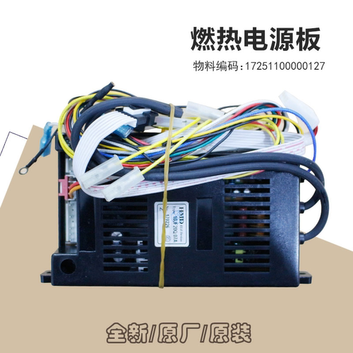 JSQ22-12HD-12JF电脑板主板