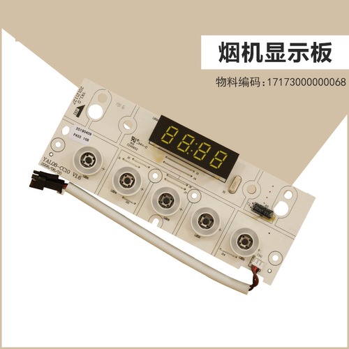 显示板CXW-220-DT26S/DT26