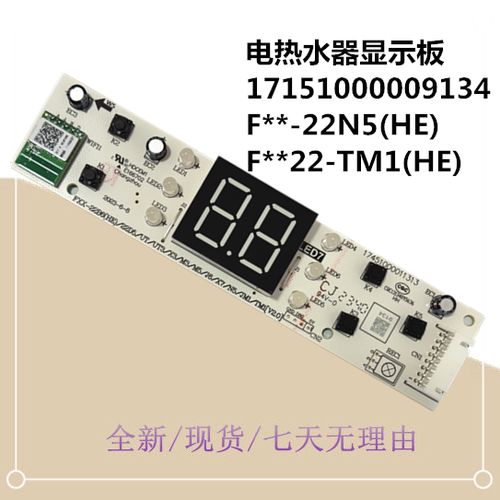 F8022/F5022-TM1(HE)按键