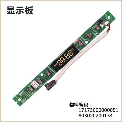 显示板CXW-200-DJ520DJ520