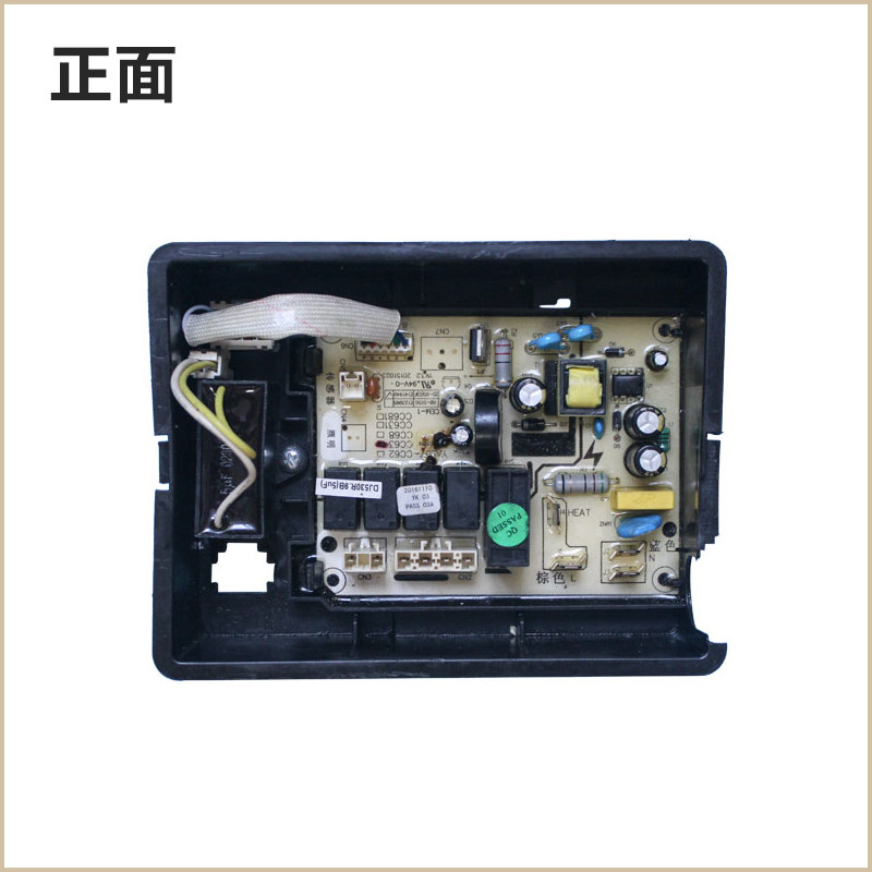 CC63适用美的吸油烟机电源板主板CXW-200-DJ530R/DJ360R电脑板