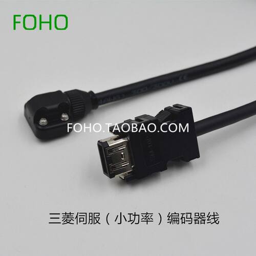 三菱编码器专用线MR-J3ENCBL3 5 10 15 20M-A1-H 高柔性拖链电缆