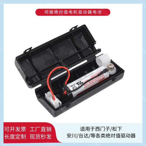 松下A6伺服绝对值编码器电池