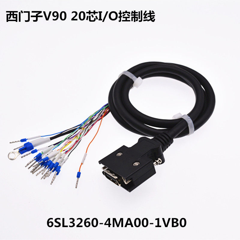 西门子V90伺服PN控制线X8控制线 6SL3260-4MA00-1VB0 20P I/O电缆