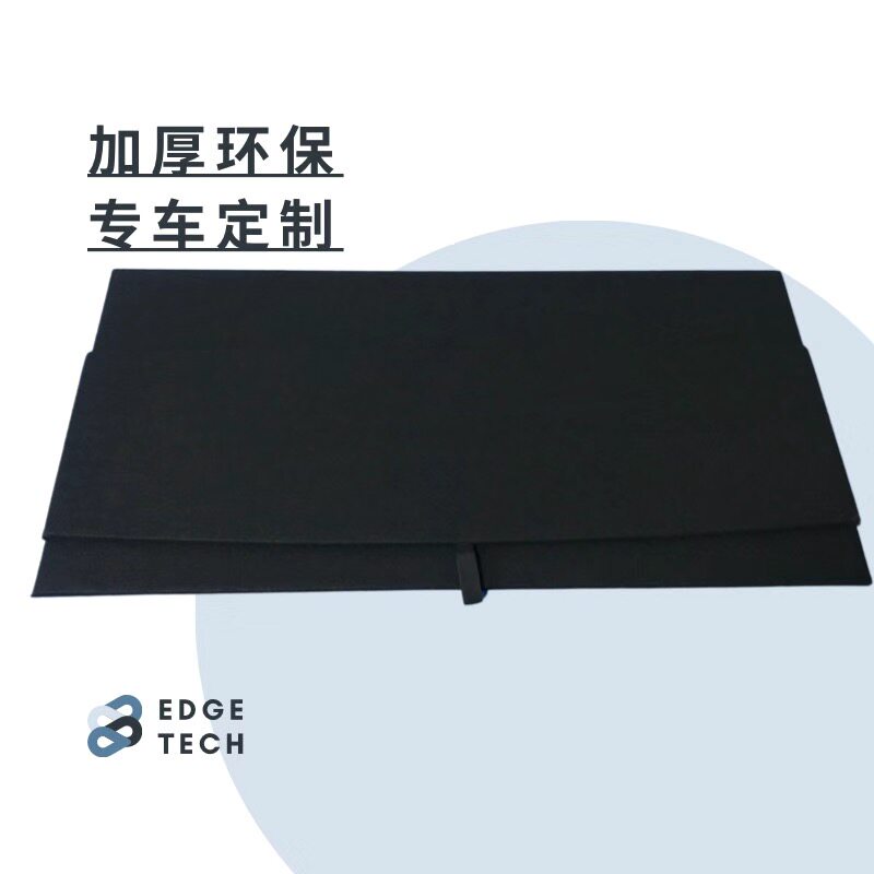 适用于奥迪A4B6旅行后备箱盖板备胎承重板尾箱垫板