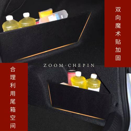 适用于保时捷718后备箱储物隔板收纳挡板改装盒汽车储物箱置物箱