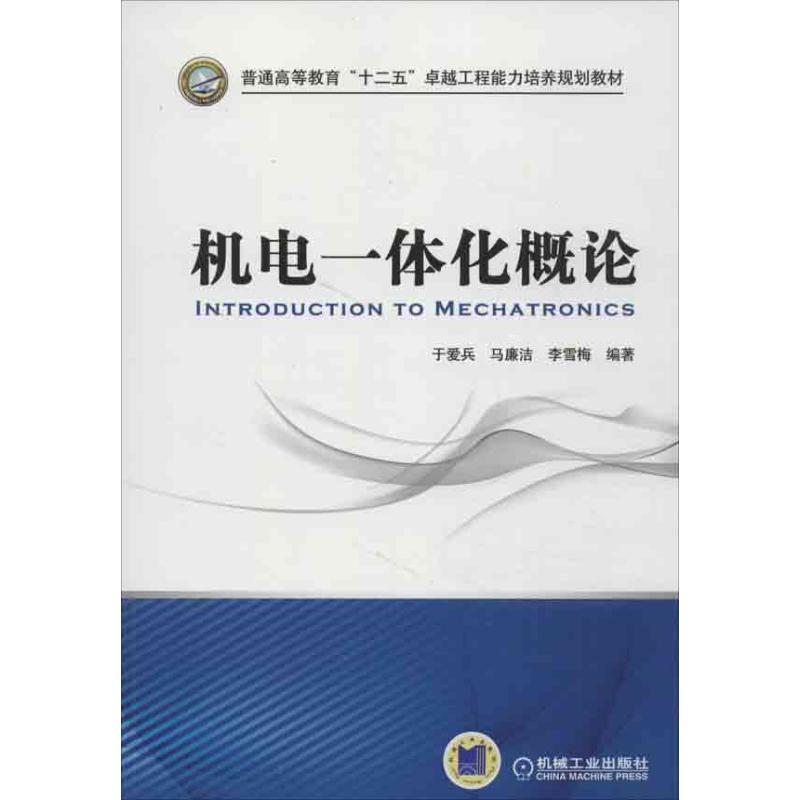 武汉中专机电一体化32的简单介绍