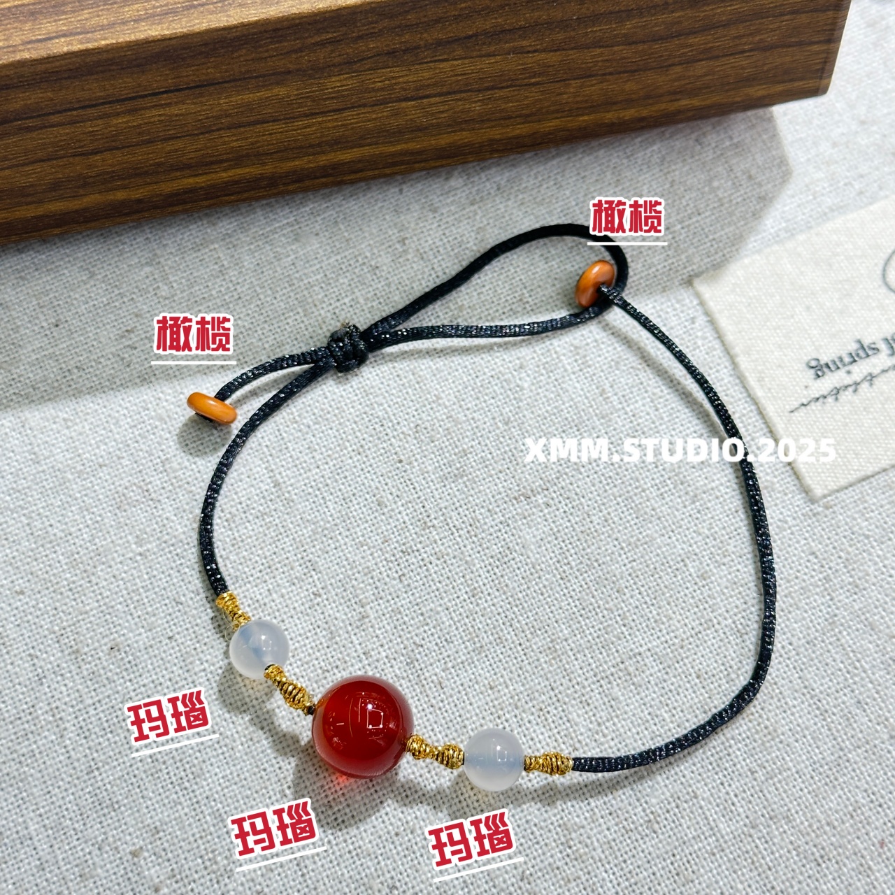 2025红白玛瑙细绳手链SL0302