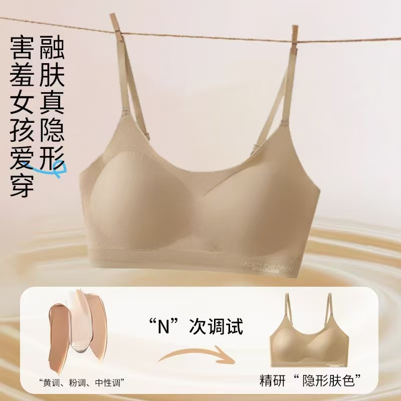 2025年儿童亲少年发育期初中生少女内衣文胸运动背心