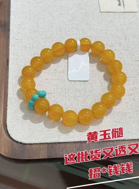 2025黄玉髓黄玛瑙手链SL0333