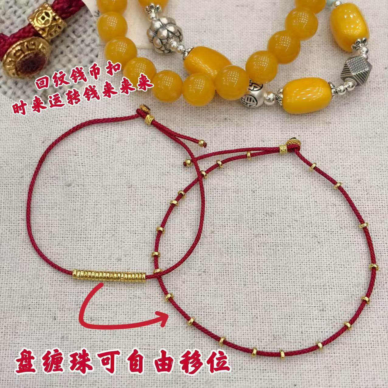 2026【时来运转】盘缠珠925银红绳SL0529,童装/婴儿装/亲子装,T恤,淘宝优惠券,粉丝福利购,淘宝优惠卷