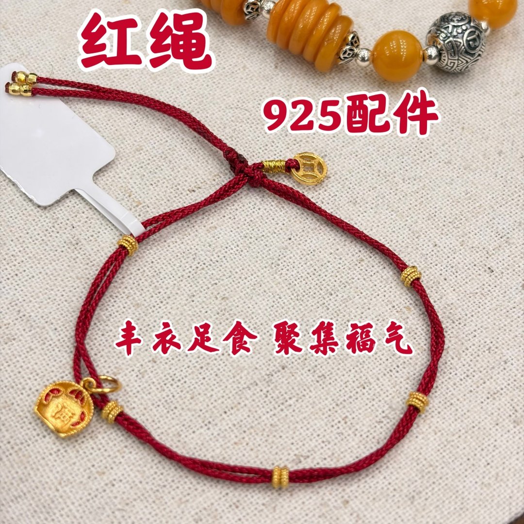 2026春 【丰衣足食 聚集福气】925银电镀金福挂件红绳手链SL0514,童装/婴儿装/亲子装,T恤,淘宝优惠券,粉丝福利购,淘宝优惠卷