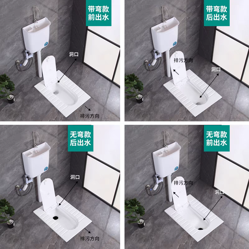 一体式带盖板蹲便器冲水箱整套装陶瓷蹲厕盆翻盖式隐藏大便池