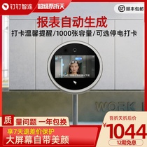 Nail intelligent front desk M2 face recognition attendance machine punch card machine face recognition brush face sign in machine work machine face recognition many places many stores can use different punch card machine