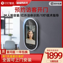 Magic point G2 all in one access control and attendance machine nail Zhilian face recognition work punch multi-functional enterprise office face cloud door ban