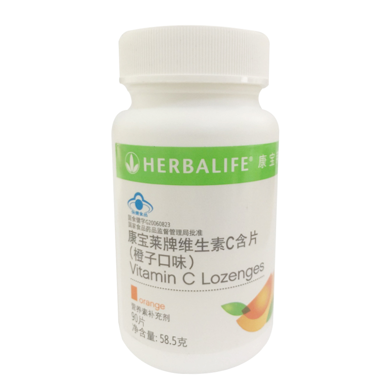 Herbalife/康宝莱 牌维生素C含片（橙子口味） 650mg/片*90片 保健食品/膳食营养补充食品 综合功效保健食品 原图主图