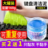 适用奔驰S63L S63 AMG清洁软胶多功能去污除尘神器软泥内饰通用