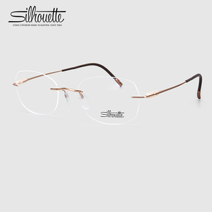 Silhouette诗乐商务休闲钛材无框眼镜架男5561舒适大脸近视镜框女