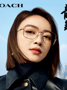 龙年限定款COACH蔻驰吴谨言同款时尚潮流眼镜架女HC5165金属大框