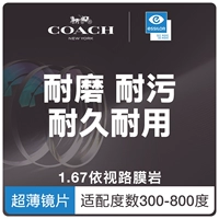 Зеркальная рама+зависимая схема мембрана пород 1.67