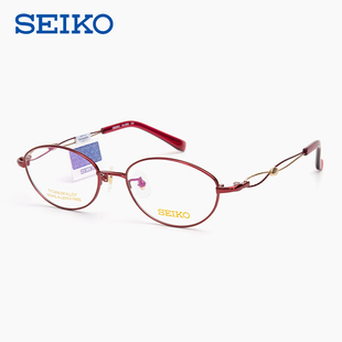 2510tj 2507 精工眼镜架女士小脸全框椭圆花式 腿近视眼镜框HA2502